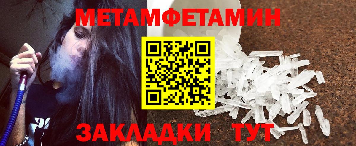 Amphetamine Premium  АМФЕТАМИН  Шатура  Вход с VPN  АМФЕТАМИН 