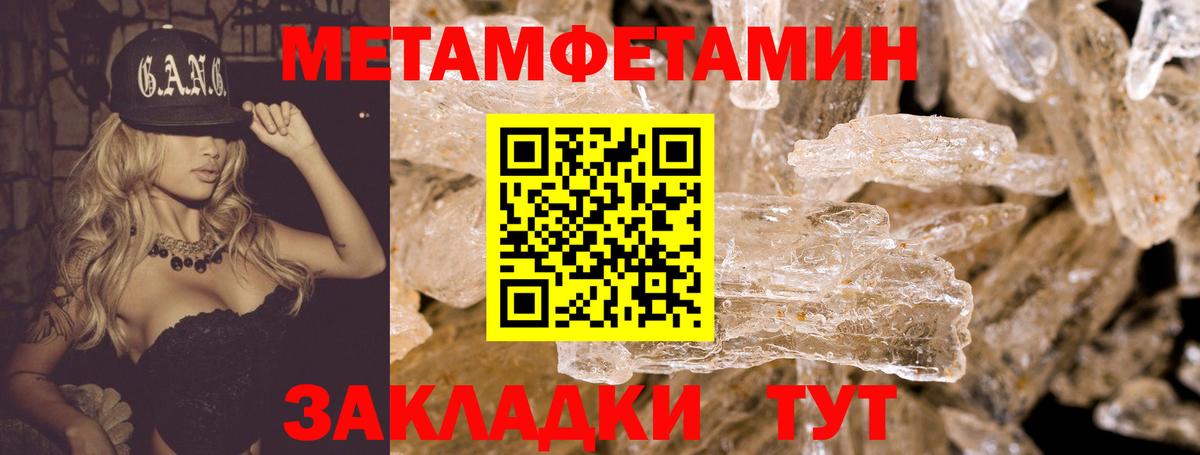Амфетамин 97% Шатура