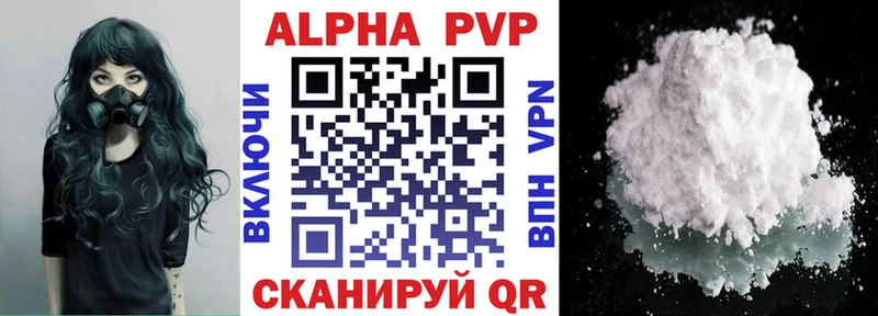 APVP СК  закладки  Шатура 