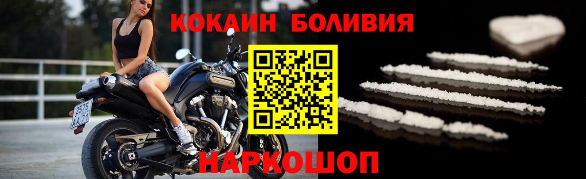 КОКАИН 97% Шатура