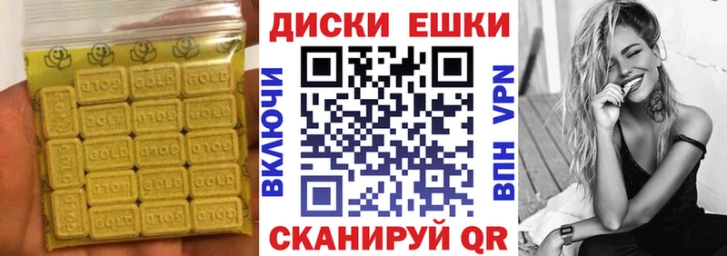 Экстази 280 MDMA  Шатура 