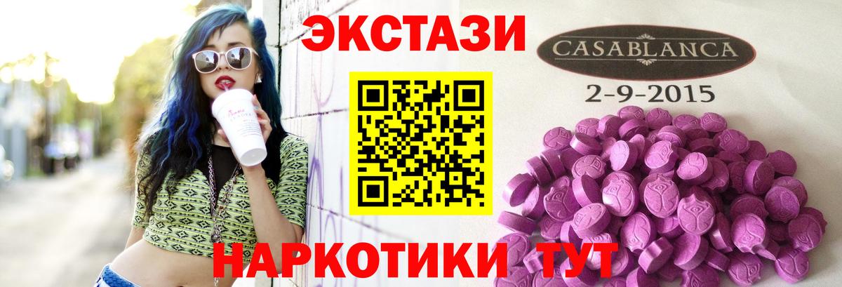 Ecstasy диски  Шатура  Экстази Punisher 