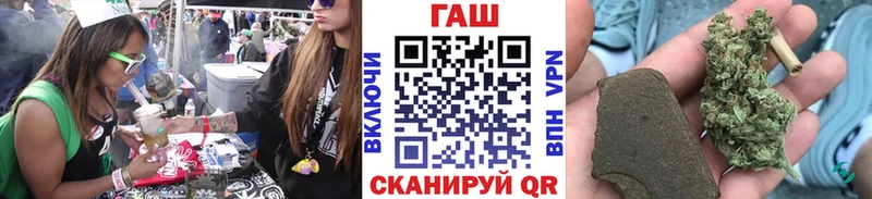 Гашиш убойный купить наркотики сайты Шатура
