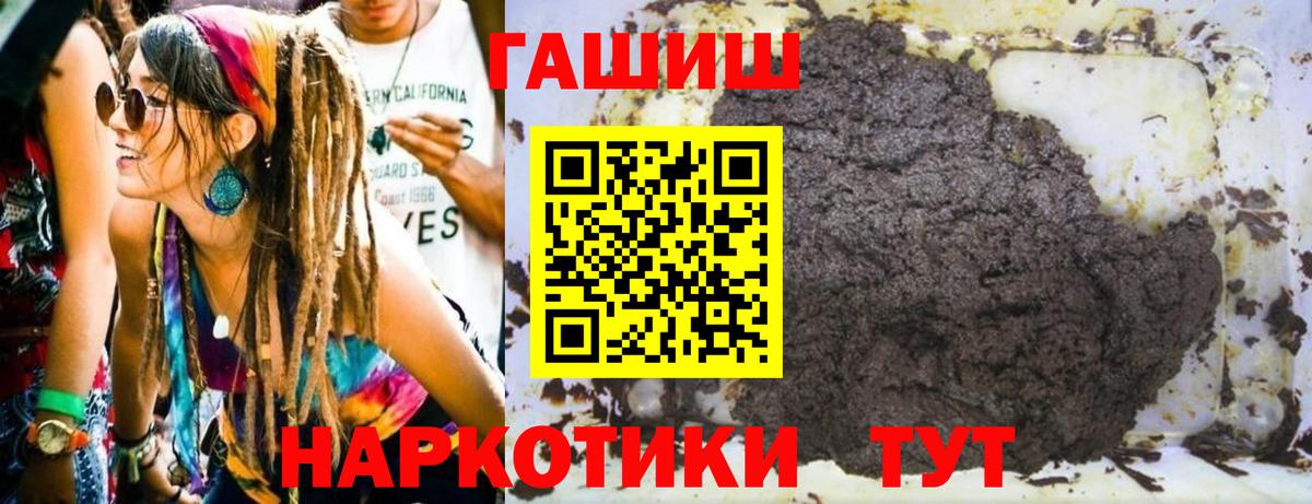 Шатура  ГАШИШ гарик  Вход с VPN 
