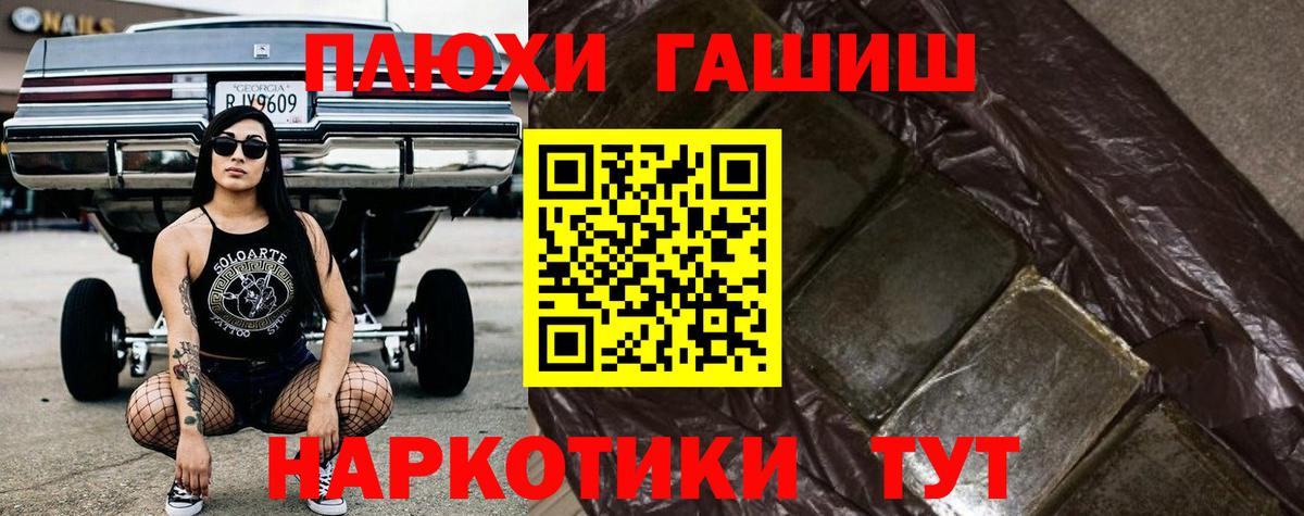 Гашиш ice o lator  ГАШИШ  как найти наркотики  Шатура  ГАШИШ хэш 