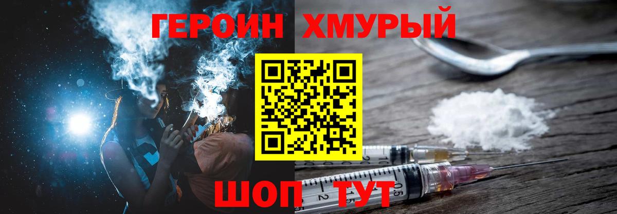 ЭКСТАЗИ  ТГК  Меф   Кокаин  MDMA  ГАШ  Меф МЯУ МЯУ кристаллы  Шатура  А ПВП СОЛЬ кристаллы  Марихуана 