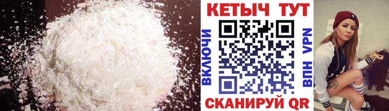 купить наркоту  Шатура  Кетамин VHQ 