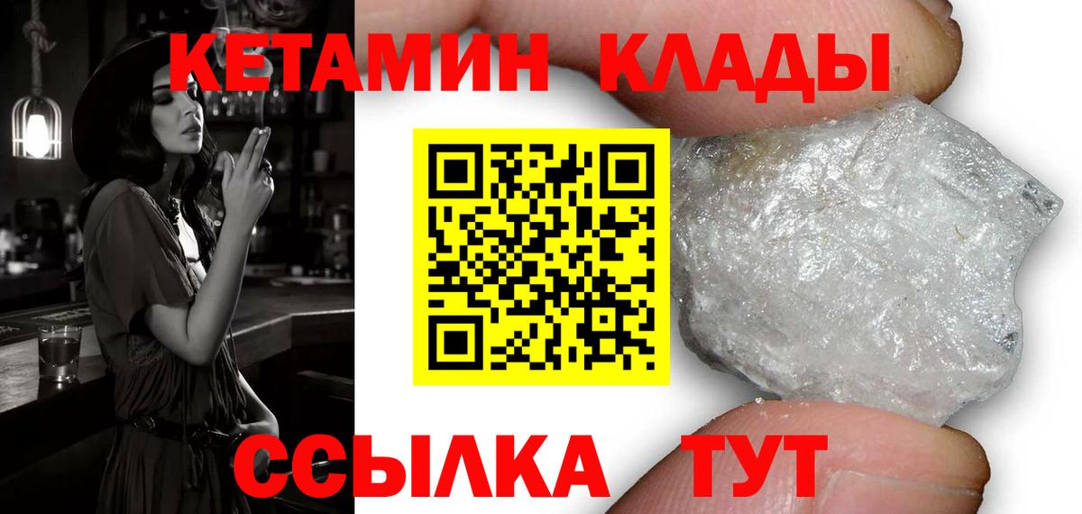 omg рабочий сайт  Кетамин ketamine  Вход с VPN  КЕТАМИН ketamine  Шатура 