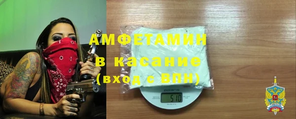 экстази Бабаево