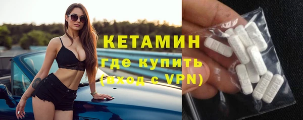наркотики Кулебаки