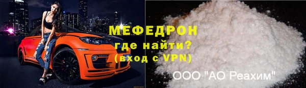 амфетамин Лагань