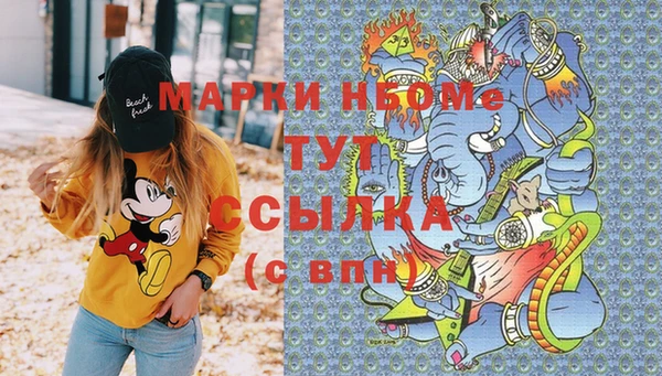 амфетамин Рыльск
