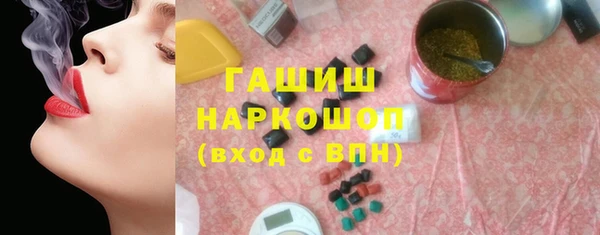 амфетамин Лагань