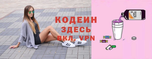 каннабис Куйбышев