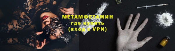 ПСИЛОЦИБИНОВЫЕ ГРИБЫ Анива