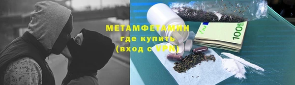 каннабис Куйбышев