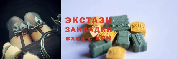 каннабис Куйбышев