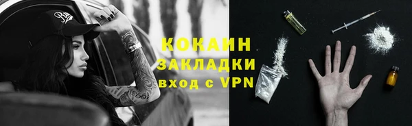 таблы Ладушкин