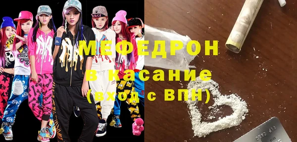 прущая мука Ахтубинск