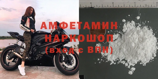 молекула духа Алапаевск