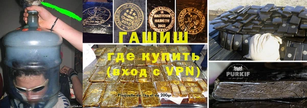амфетамин Лагань