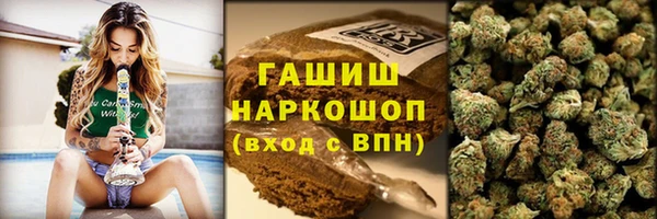 амфетамин Лагань