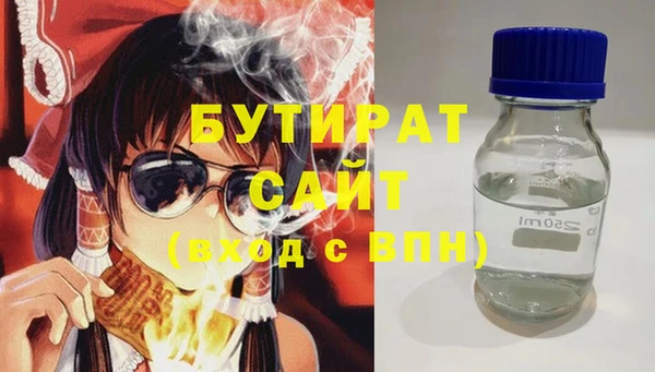 амфетамин Рыльск