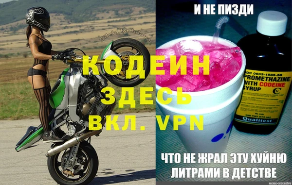 эйфоретик Ряжск