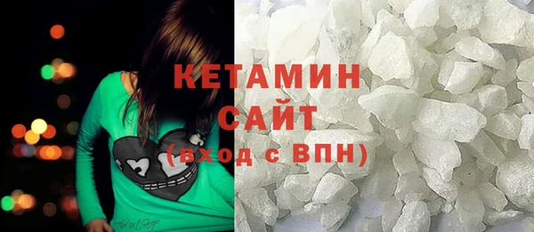амфетамин Лагань