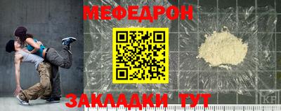 стафф Бийск