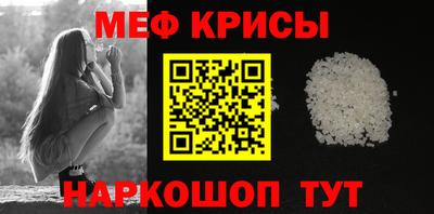 амфетамин Можайск