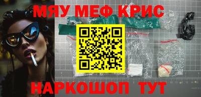 амфетамин Можайск