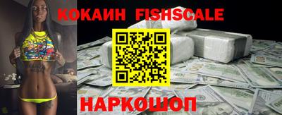 амфетамин Можайск