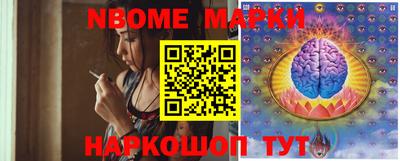 амфетамин Можайск