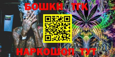 наркотики Берёзовский