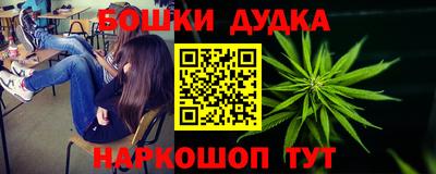 стафф Бийск