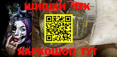 амфетамин Можайск
