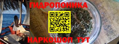 наркотики Берёзовский