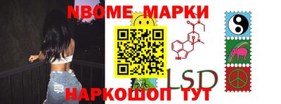 стафф Бийск