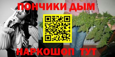 стафф Бийск