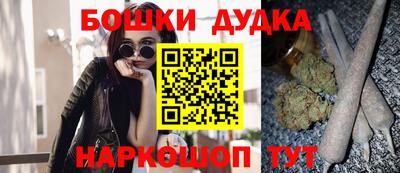 наркотики Берёзовский