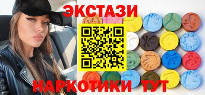 амфетамин Можайск