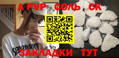 амфетамин Можайск