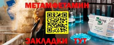 амфетамин Можайск