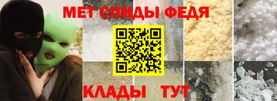 амфетамин Можайск