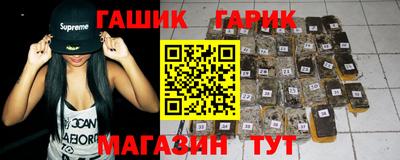 стафф Бийск