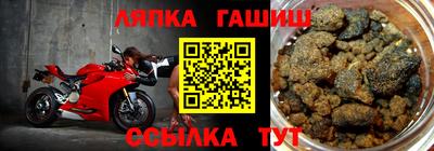 бошки Бугуруслан