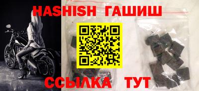 наркотики Берёзовский