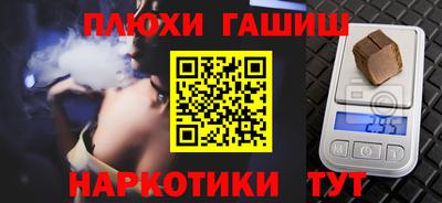 амфетамин Можайск