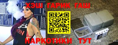 амфетамин Можайск